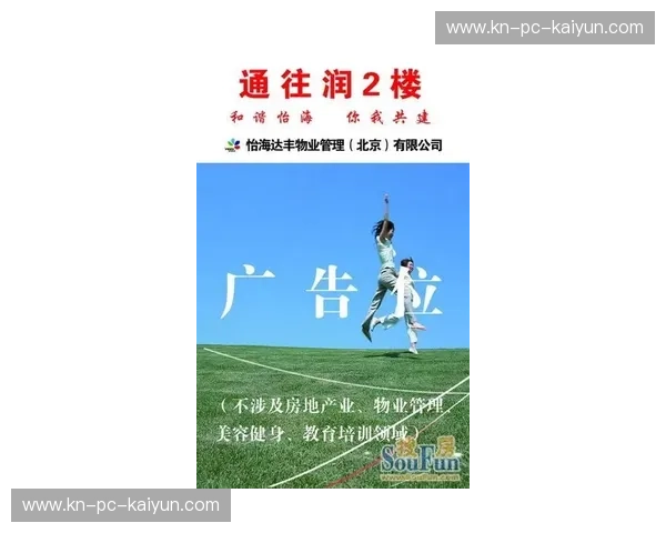 击剑排名：通往荣誉与成长的秘密通道